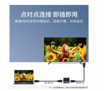 使用HDMI网线延长芯片方案会带来哪些好处